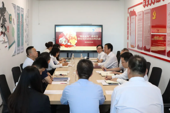 物流家风 物流家风