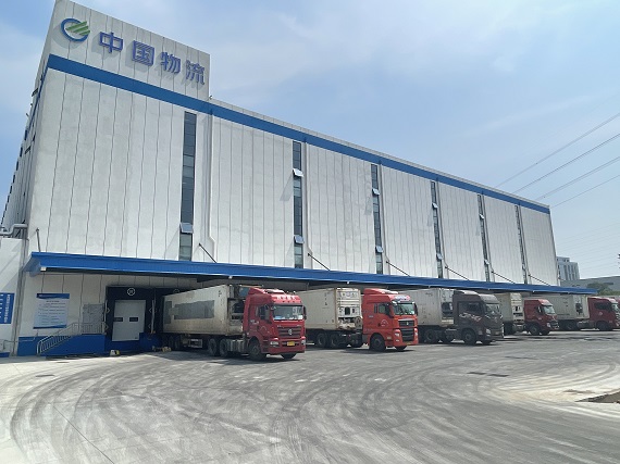 冷链物流 (1) 冷链物流 (1)